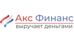Акс Финанс лого