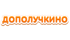 дополучкино лого