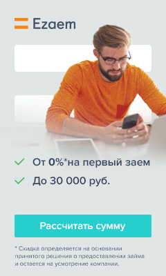 Ситилинк георгиевск интернет магазин кредит