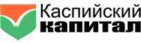 Каспийский капитал лого