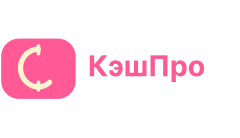 КэшПро лого