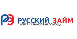 Русский займ лого