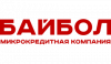 Байбол лого