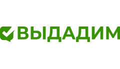 Выдадим лого