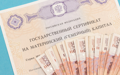 материнский капитал